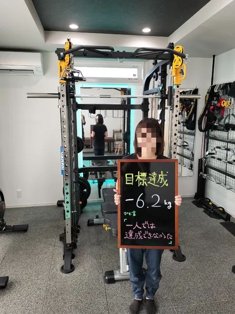 「目標達成 −6.2kg」と書かれた黒板を持つお客様